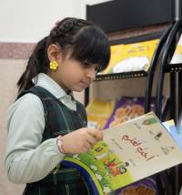 Al Mawhiba Private School